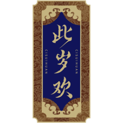 此岁欢商标图样