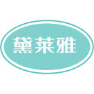 黛莱雅商标图样