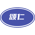 颂仁商标图样
