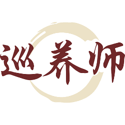 巡养师商标图样