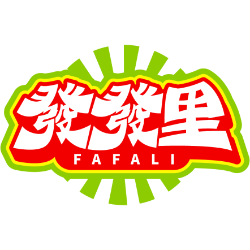 發發里商标图样