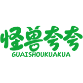 怪兽夸夸商标图样