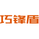 巧锋盾商标图样
