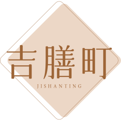 吉膳町商标图样