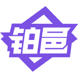 铂邑商标图样