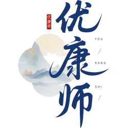 优康师商标图样