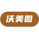 沃美图商标图样