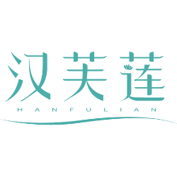 汉芙莲商标图样