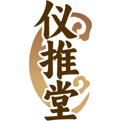 仪推堂商标图样