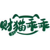 财猫乖乖商标图样
