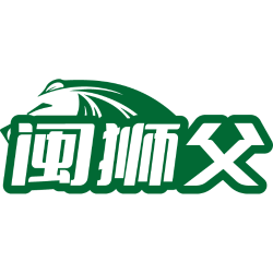闽狮父商标图样