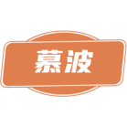 慕波商标图样
