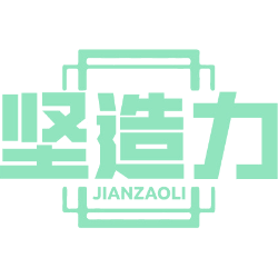 坚造力商标图样