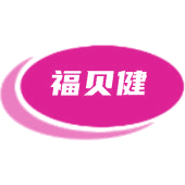 福贝健商标图样