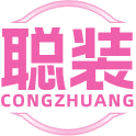 聪装商标图样