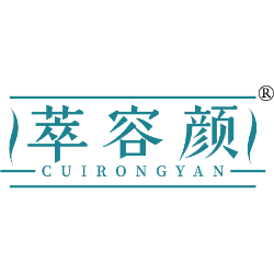 萃容颜商标图样