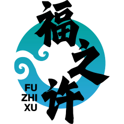 福之许商标图样