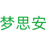 梦思安商标图样