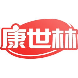 康世林商标图样