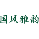 国风雅韵商标图样