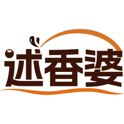 述香婆商标图样