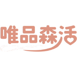 唯品森活商标图样