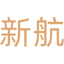 新航商标图样