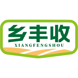 乡丰收商标图样