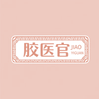 胶医官商标图样