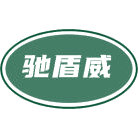 驰盾威商标图样