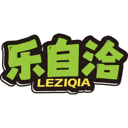 乐自洽商标图样