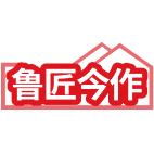 鲁匠今作商标图样