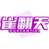 雀翻天商标图样