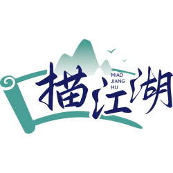 描江湖商标图样