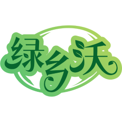 绿乡沃商标图样