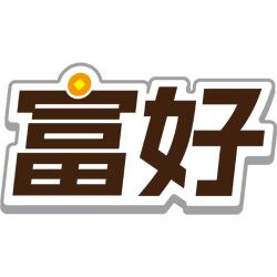 富好商标图样