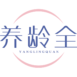 养龄全商标图样