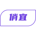 俏宜商标图样