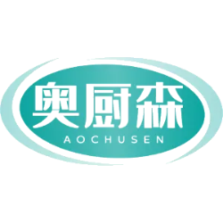 奥厨森商标图样