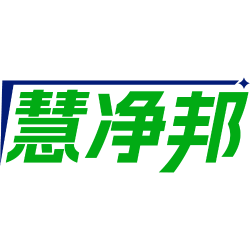 慧净邦商标图样