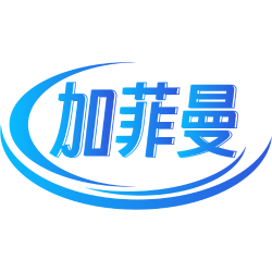 加菲曼商标图样