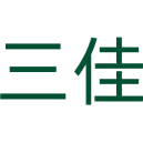 三佳商标图样