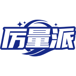 厉量派商标图样