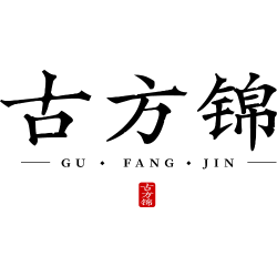 古方锦商标图样