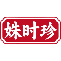 姝时珍商标图样