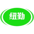 纽勤商标图样