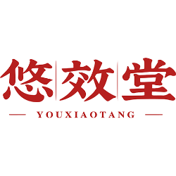 悠效堂商标图样