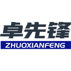 卓先锋商标图样