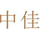 中佳商标图样