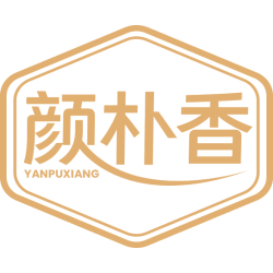 颜朴香商标图样